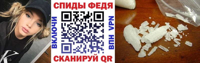 как найти закладки  Зеленогорск  АМФ VHQ 
