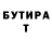 Героин хмурый Evgeniy Nikulin