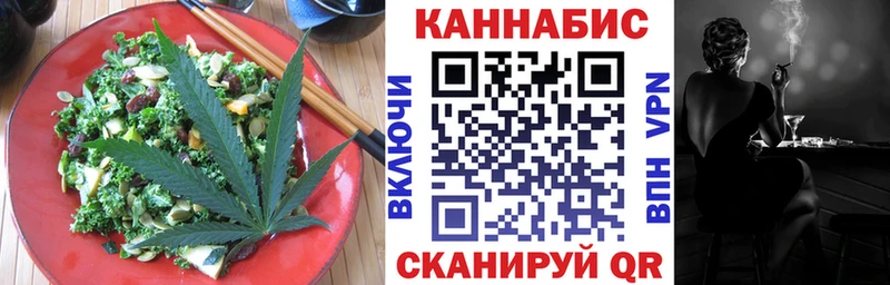 Печенье с ТГК конопля  Зеленогорск 