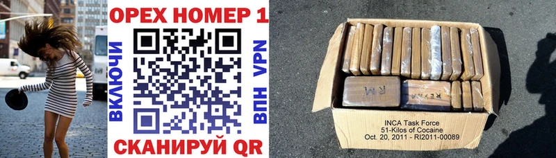 мега как зайти  Зеленогорск  Кокаин Боливия 