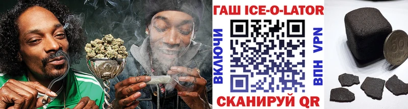 Гашиш Cannabis  это официальный сайт  Зеленогорск  наркота 