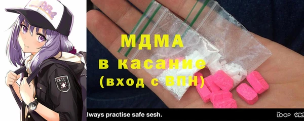 альфа пвп Ельня