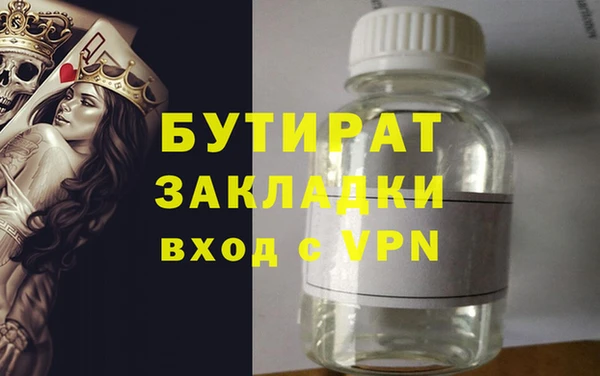 ПСИЛОЦИБИНОВЫЕ ГРИБЫ Заволжье