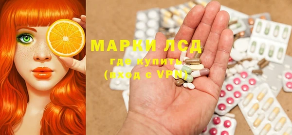 альфа пвп Ельня