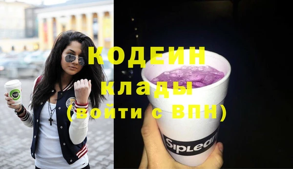 альфа пвп Ельня