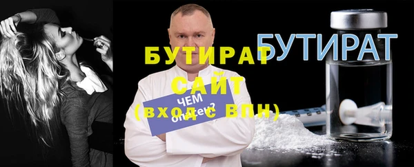 гидропоника Елабуга