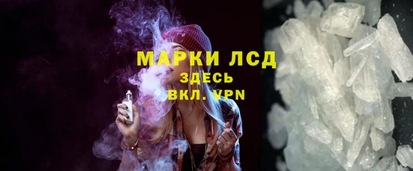 альфа пвп Ельня