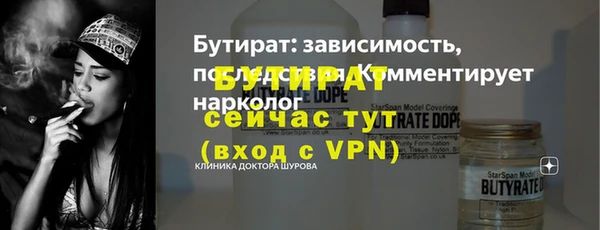 гидропоника Елабуга