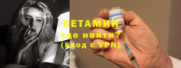 синтетический гашиш Заволжск