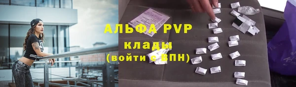 альфа пвп Ельня
