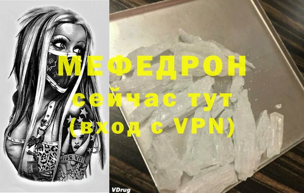 альфа пвп Ельня