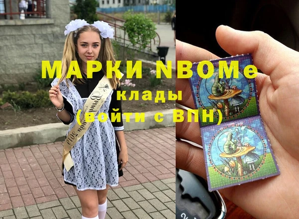 марихуана Елизово