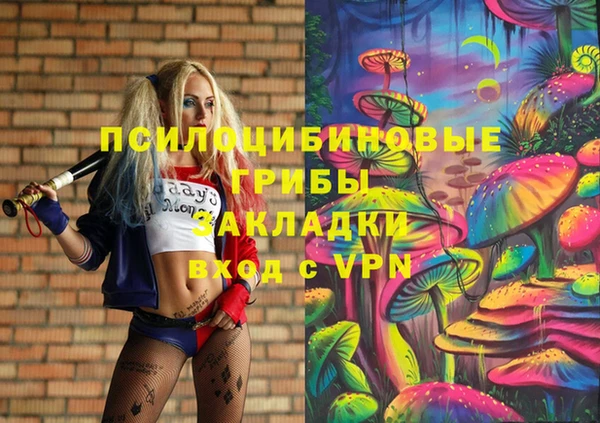 марихуана Елизово