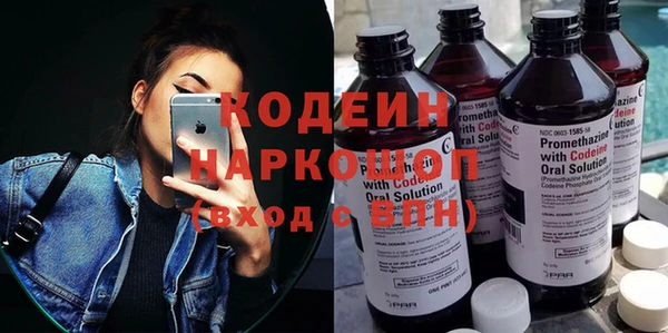 марихуана Елизово