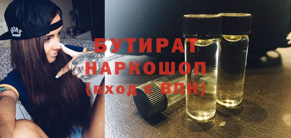 марихуана Елизово