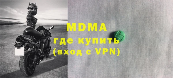 альфа пвп Ельня
