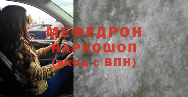 альфа пвп Ельня