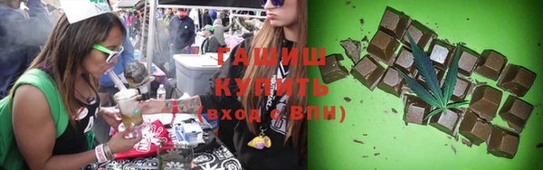 марихуана Елизово