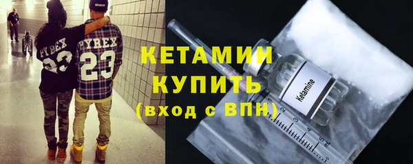 альфа пвп Ельня