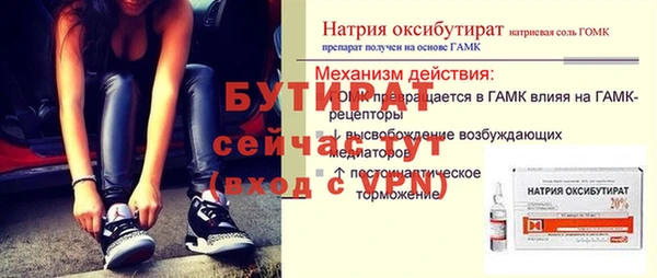 марихуана Елизово