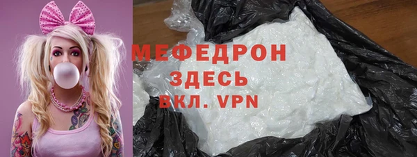 марихуана Елизово