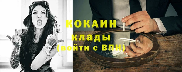 марихуана Елизово