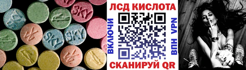 сколько стоит  Зеленогорск  ЛСД экстази кислота 