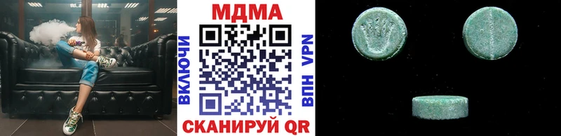ссылка на мегу сайт  Зеленогорск  MDMA молли 