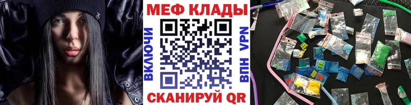 МЕФ 4 MMC  мориарти наркотические препараты  Зеленогорск  купить наркотики цена 