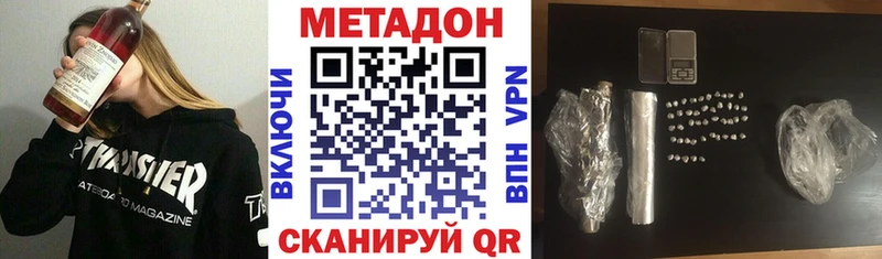 OMG вход  Зеленогорск  мориарти как зайти  МЕТАДОН methadone 