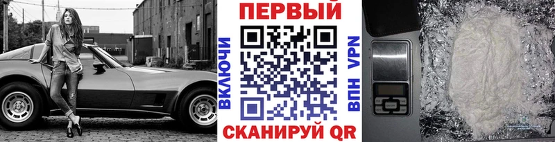 Метамфетамин Methamphetamine  Зеленогорск 