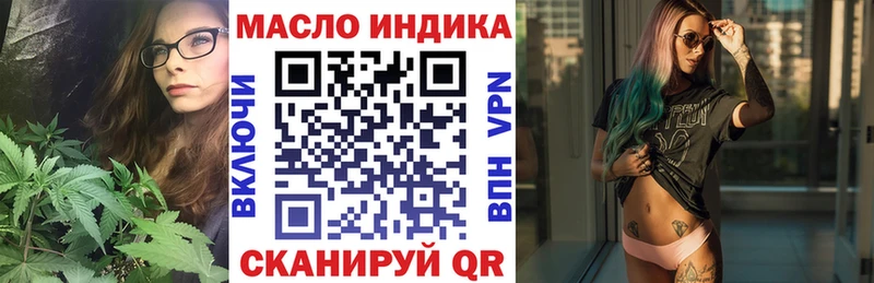 ТГК Wax  сколько стоит  Зеленогорск 