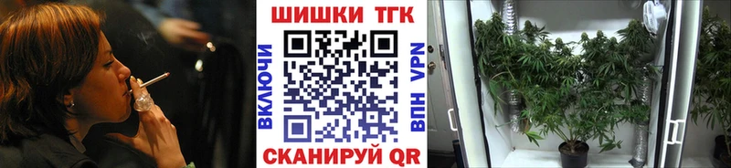 где можно купить   blacksprut ссылки  Шишки марихуана конопля  Зеленогорск 